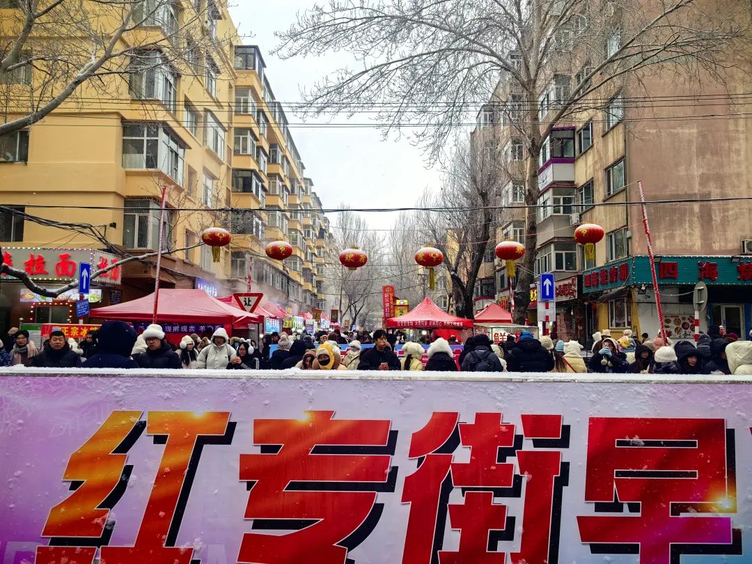 哈尔滨成网红城市周年：从听劝到不听劝的转变