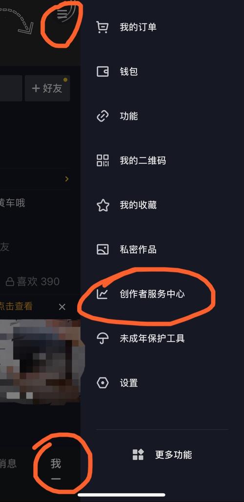 抖音橱窗新规详解：如何快速增加500有效粉丝并开通橱窗功能