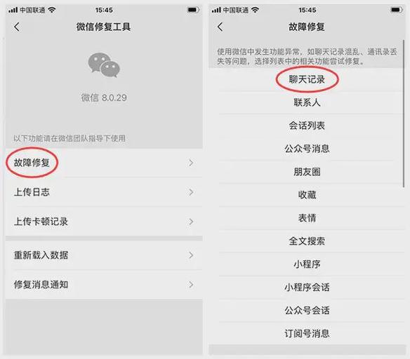 如何正确删除好友并保护隐私安全 - 详细操作指南与注意事项