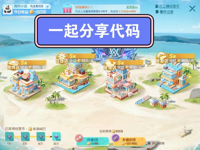 快手永久网站推广攻略与和平精英低价卡盟网交易技巧全解析