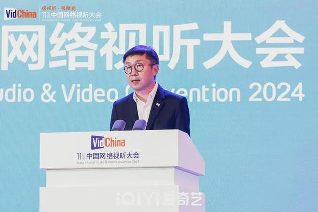 爱奇艺CEO龚宇炮轰红果短剧：保护行业健康发展，杜绝滥用市场支配地位