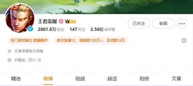 王者荣耀DAU持续破亿，揭秘手游长生命周期的共同特征