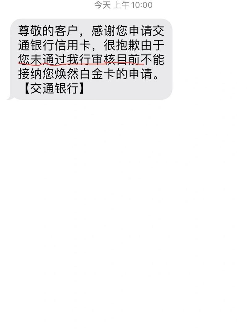 网络申请信用卡：条件、方法及失败原因全解析