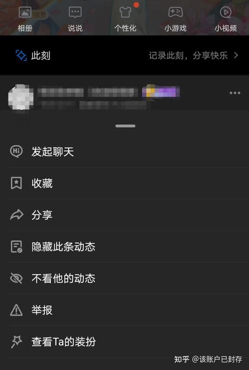 QQ空间点赞图标查找、QQ频道点赞及点赞不见怎么办全攻略
