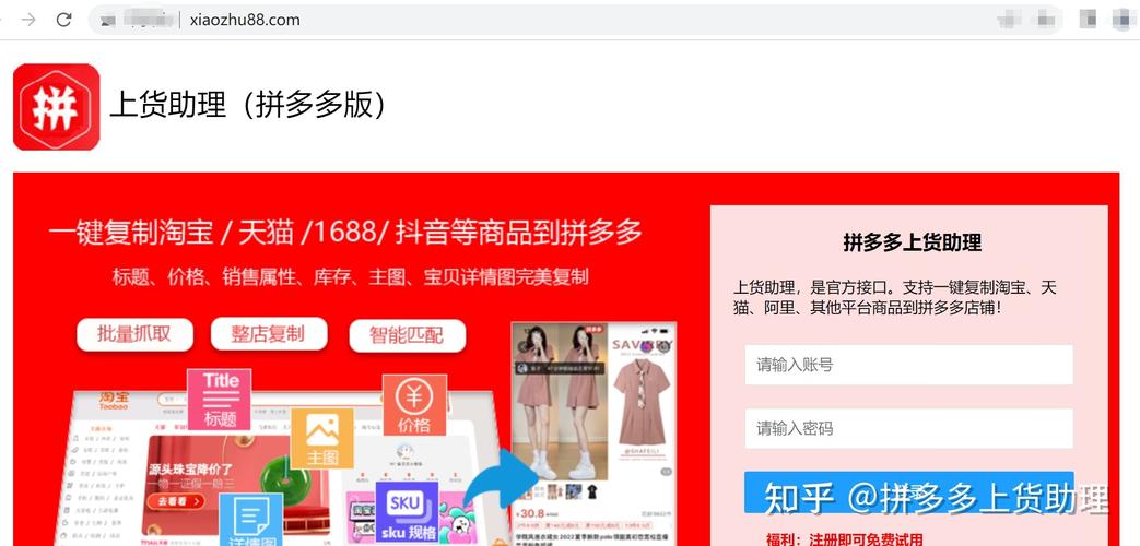 拼多多0.01颗钻石秘诀、快手软件及微博粉丝获取攻略，快来了解