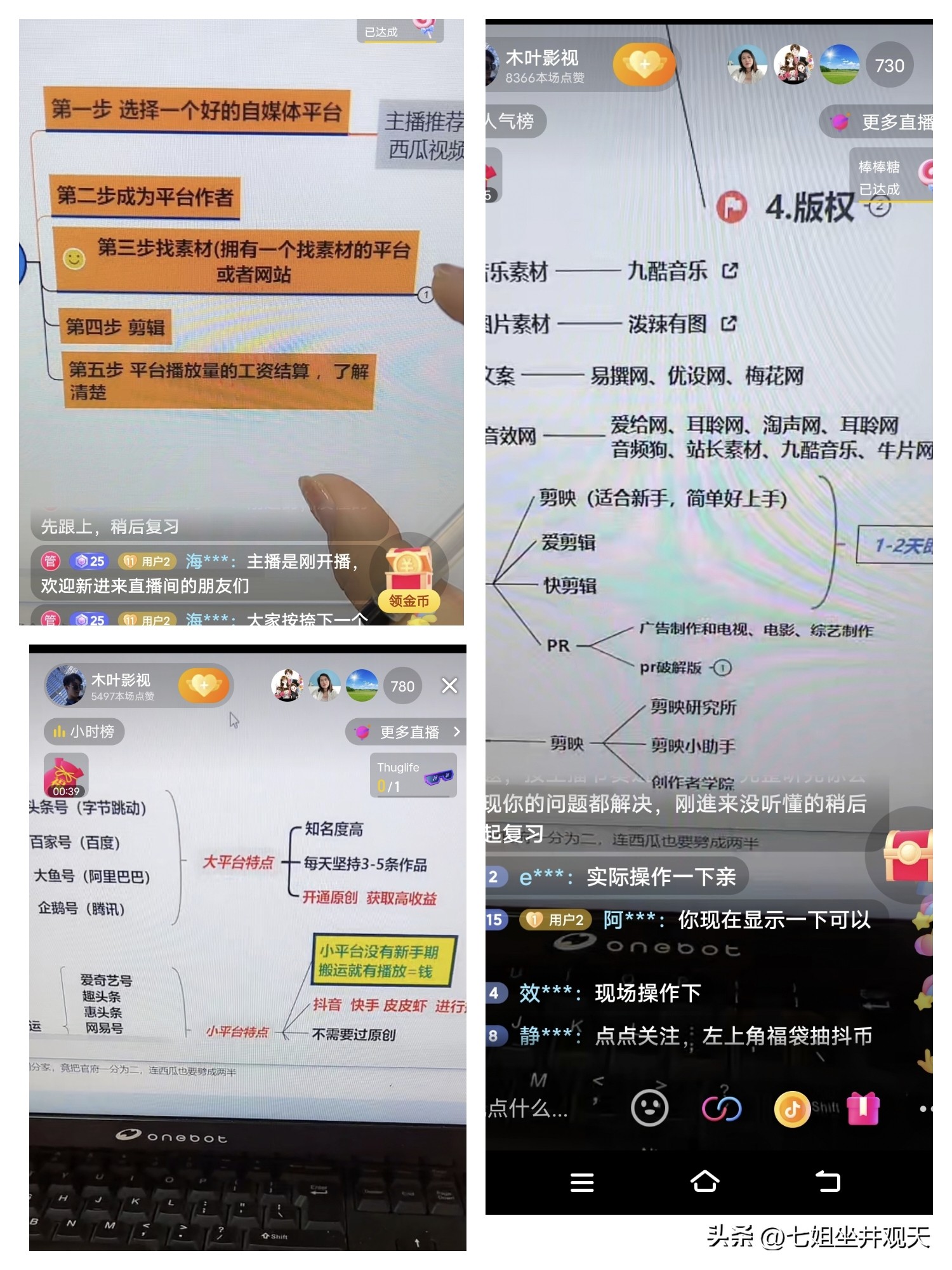初次接触不知是卖课，警惕课程推销前的各种安利与名额稀缺套路