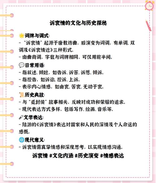 吴文英诉衷情·七夕与网易云热评等多样元素杂谈